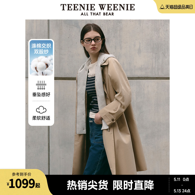 TeenieWeenie小熊2024年连帽风衣中长款英伦风卡其色外套知识分子 女装/女士精品 风衣 原图主图