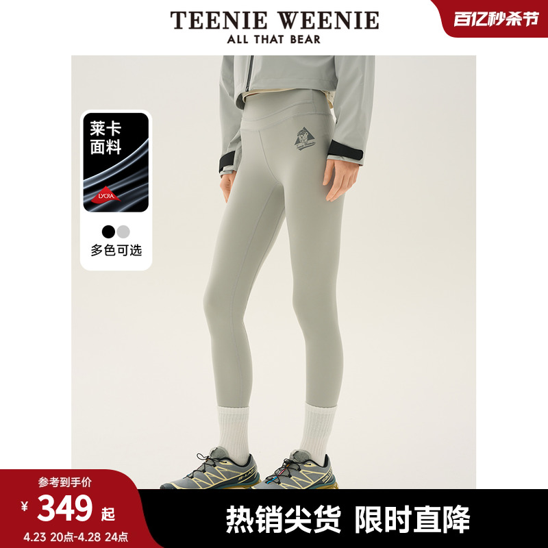 【莱卡】TeenieWeenie小熊女装2024年夏季新款鲨鱼裤瑜伽裤运