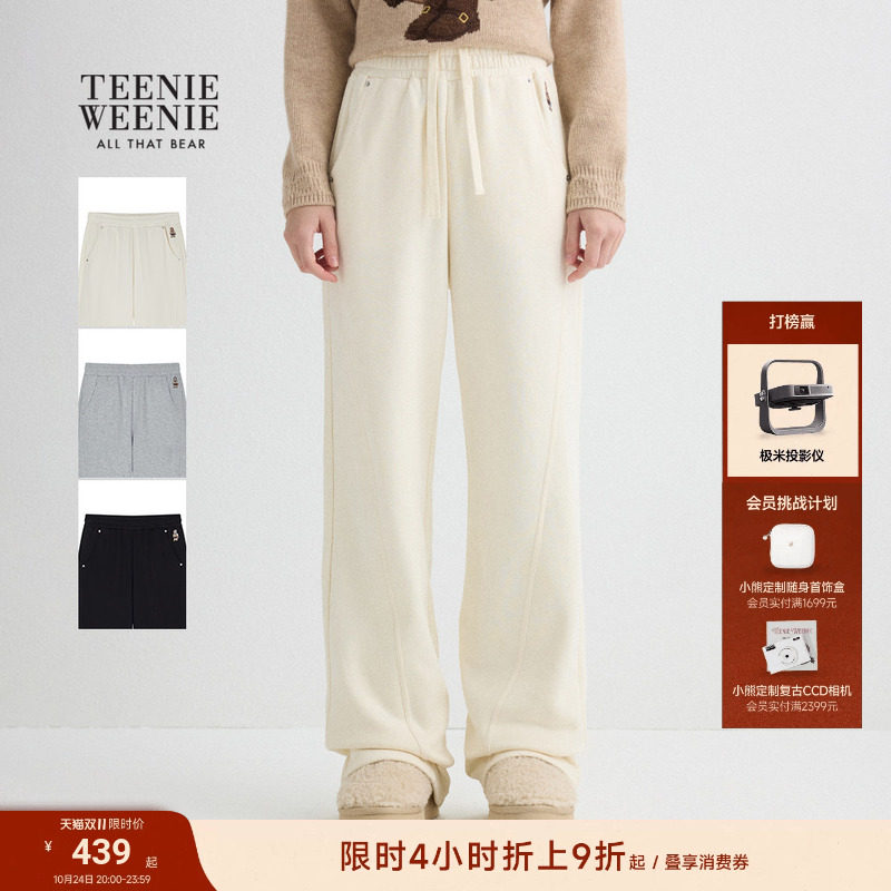 TeenieWeenie小熊女装卫裤冬季简约高腰宽松舒适直筒裤休闲裤长裤