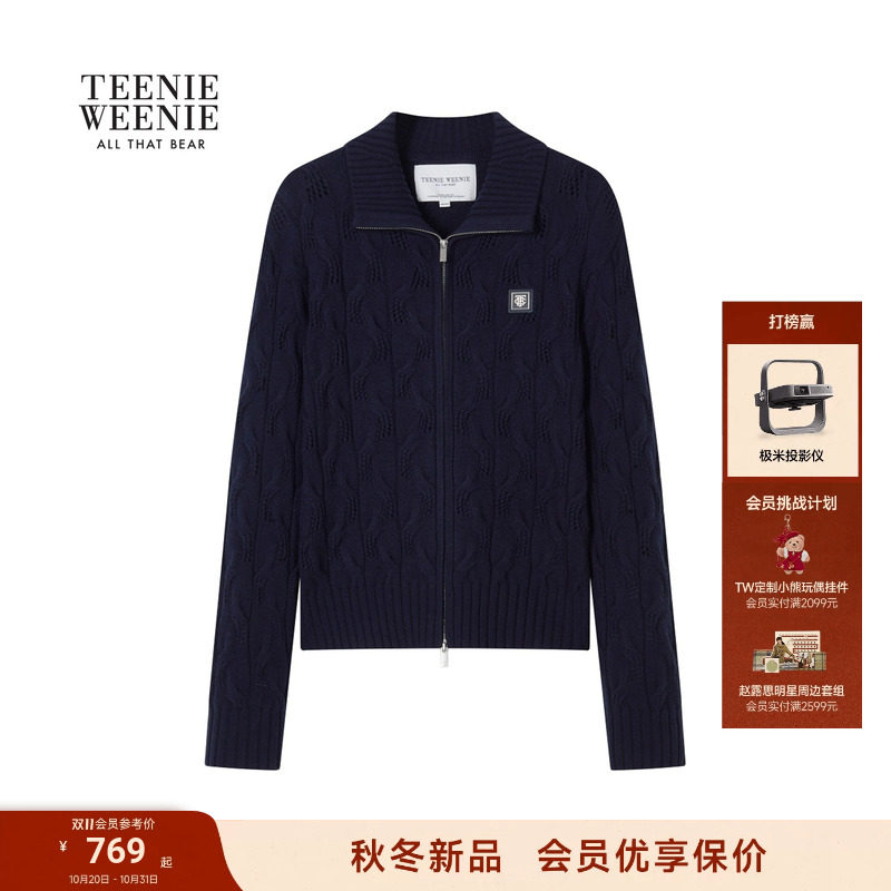 TeenieWeenie小熊针织衫女羊毛羊绒26秋冬绞花半高领毛衣开衫外套