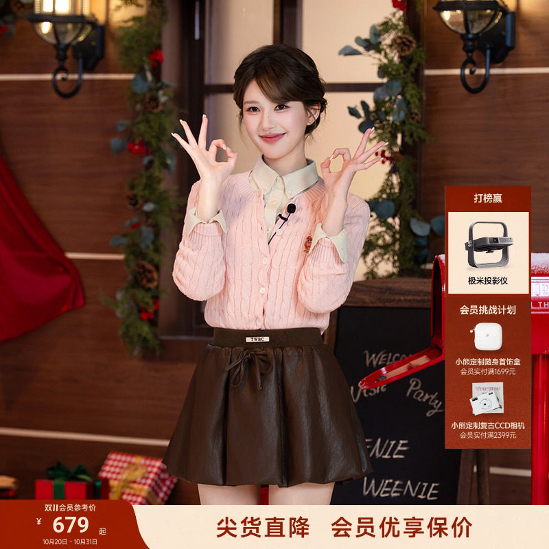 【赵露思同款丨四季绞花】TeenieWeenie小熊女装外搭罩衫