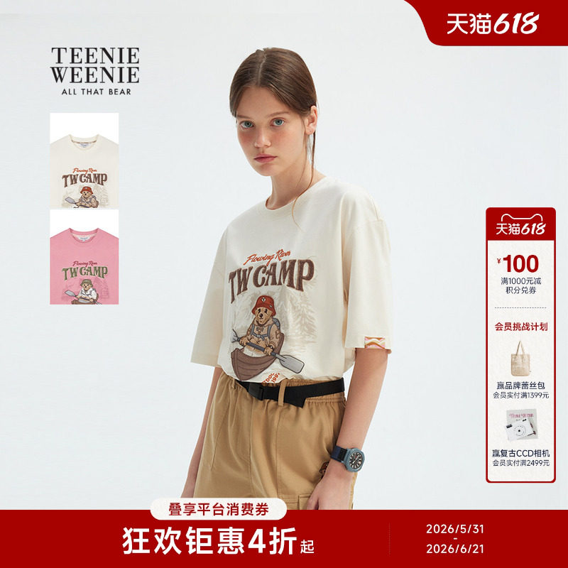 【凉感】TeenieWeenie小熊女装刺绣时尚休闲活动大熊圆领短袖T恤