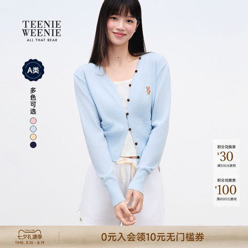 TEENIEWEENIEbearnova+毛针织衫
