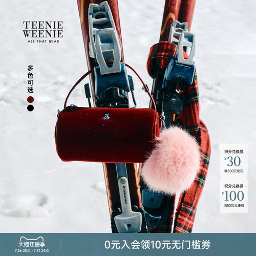 TeenieWeenie小熊女装单肩包
