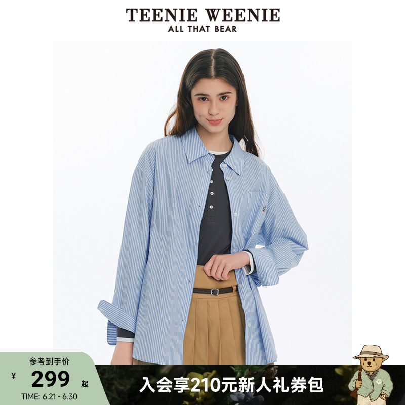 TeenieWeenie小熊女装衬衫2025夏季新款休闲学院条纹衬衣宽松外套