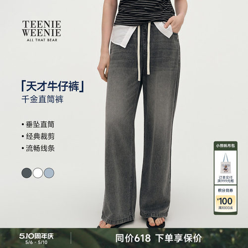 TeenieWeenie小熊女装牛仔裤