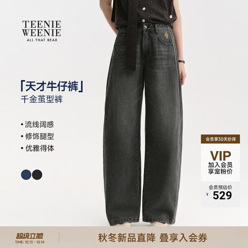 小熊女装休闲裤松弛感茧型香蕉裤