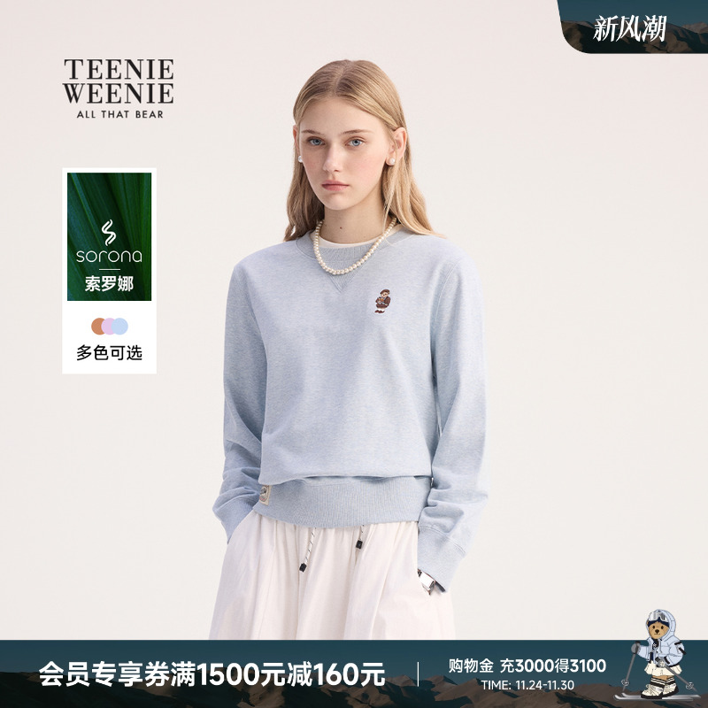 TeenieWeenie简约休闲圆领卫衣