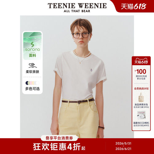 TeenieWeenie小熊女装+T恤