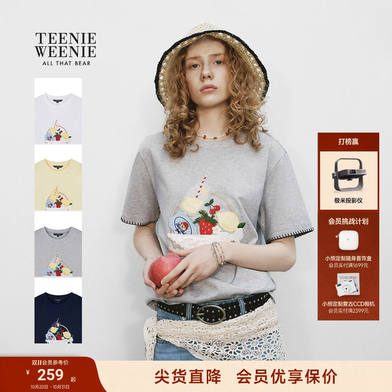 TeenieWeenie小熊女装26夏季新款趣味性活力水果刺绣圆领短袖T恤