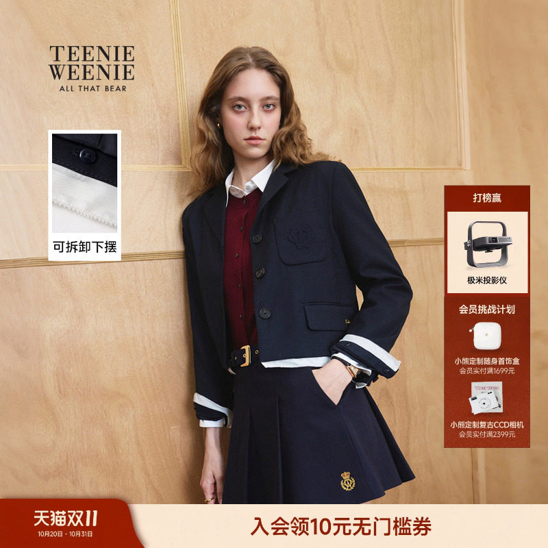 TeenieWeenie小熊女装春秋季可拆卸下摆贴布绣miu风短款西装外套