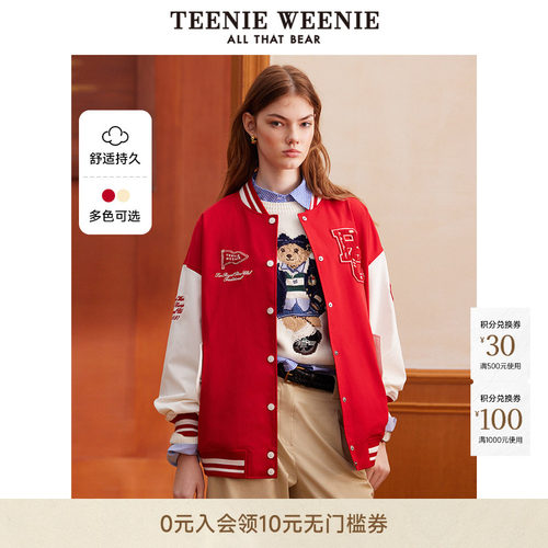 TeenieWeenie小熊+外套