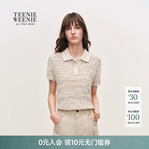 TeenieWeenie小熊女装毛针织衫