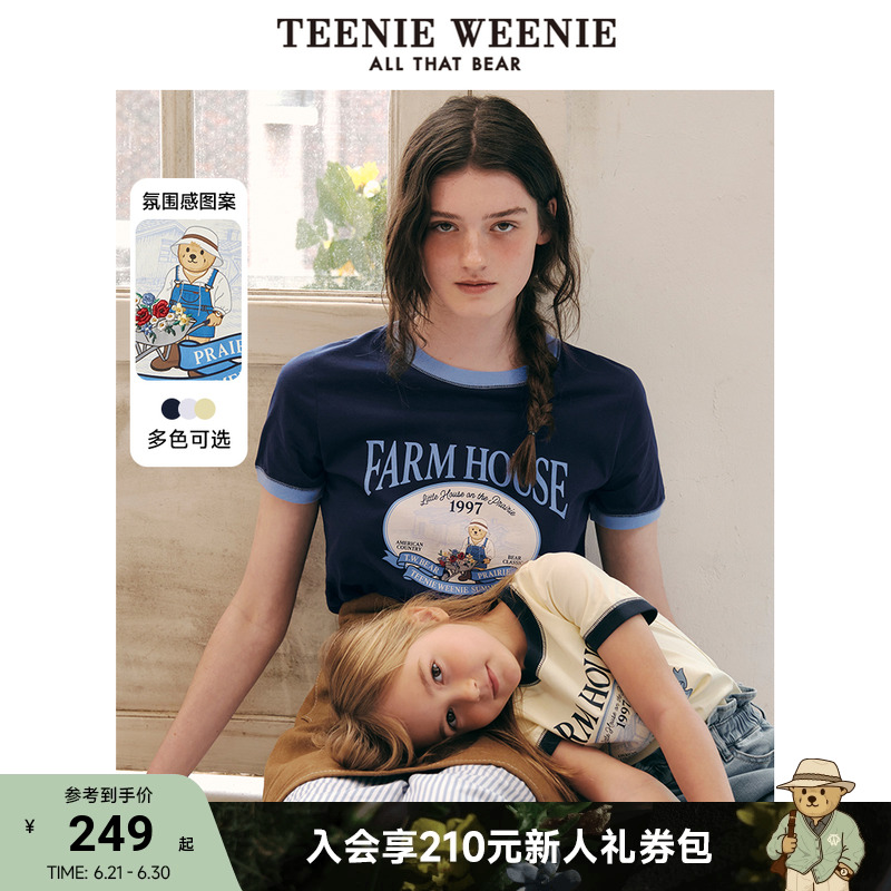 TeenieWeenie小熊女装简约夏季潮流时髦撞色圆领短袖T恤印花上衣