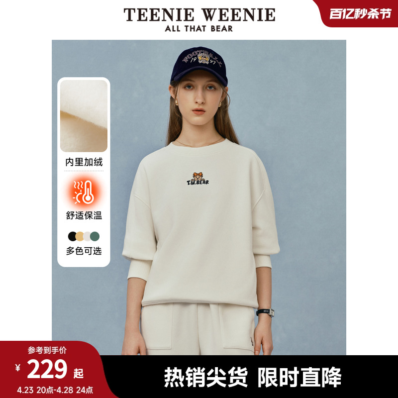 TeenieWeenie小熊冬季宽松休闲圆领套头加绒卫衣女士上衣白色