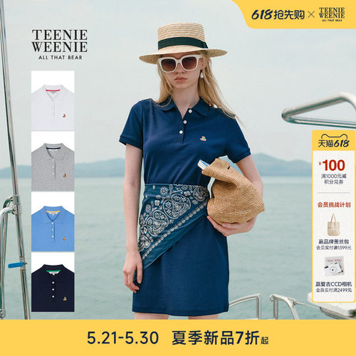 TeenieWeenie小熊女装连衣裙