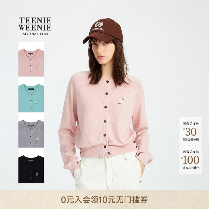 TeenieWeenie小熊女装毛衣秋冬季简约休闲柔软舒适针织开衫外套