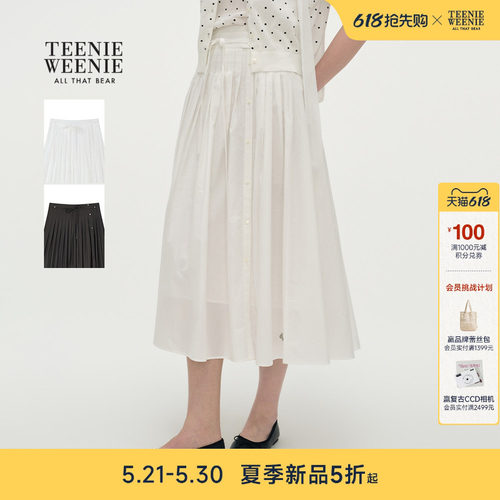 TeenieWeenie小熊女装半身裙