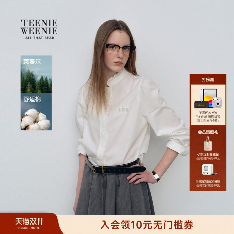 TeenieWeenie小熊女装衬衫26春夏新款时尚刺绣小立领木耳边衬衣