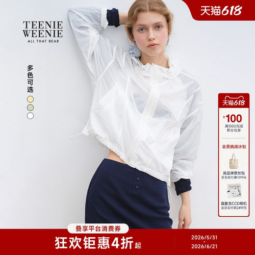 TEENIEWEENIEbearnova+外套