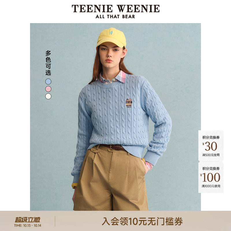 TeenieWeenie小熊女装毛衣春夏复古学院老钱风气质绞花针织衫