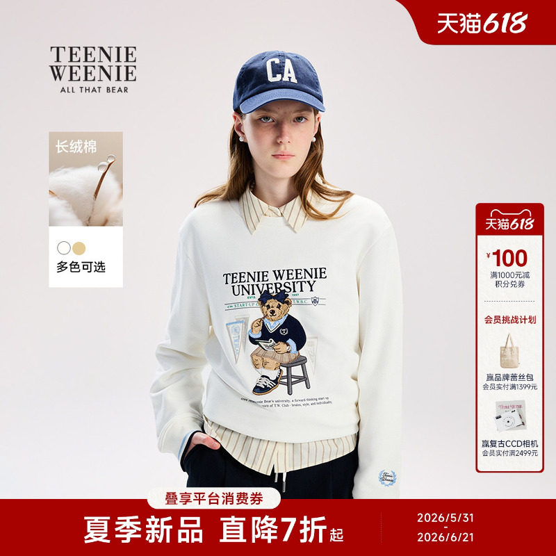 TeenieWeenie小熊女装26春季新品重工多工艺趣味大熊简约圆领卫衣