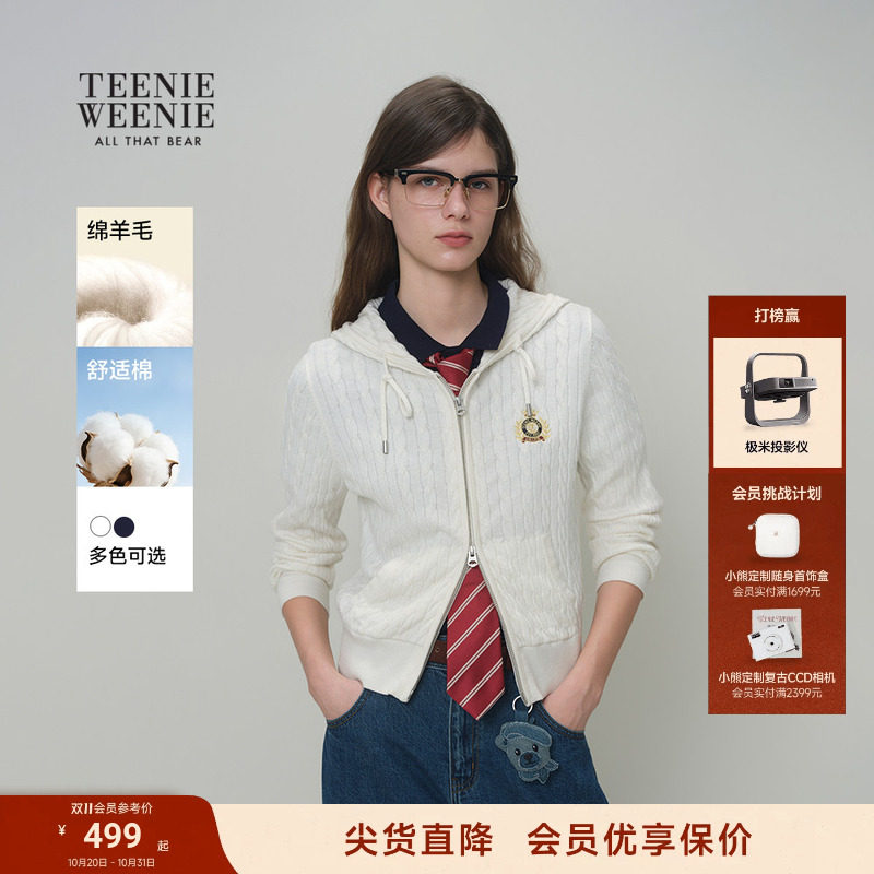 TeenieWeenie小熊女装毛针织衫26年春夏新款金线刺绣绞