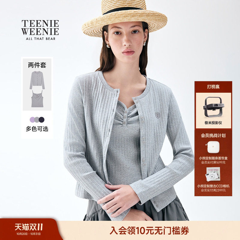 TeenieWeenie小熊女T恤26春夏新品甜美少女感开衫吊带