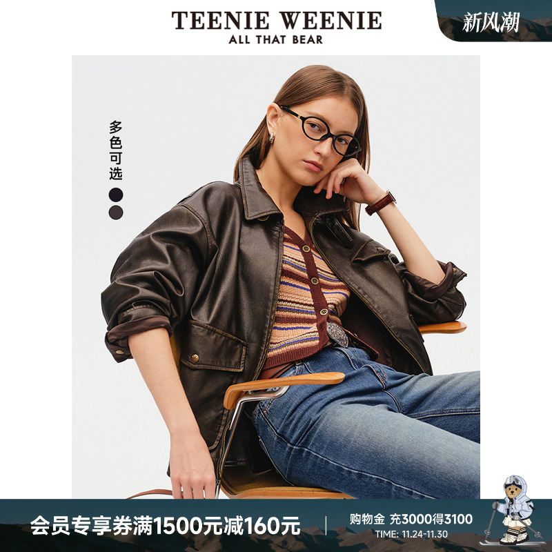 外套TeenieWeenie小熊女装