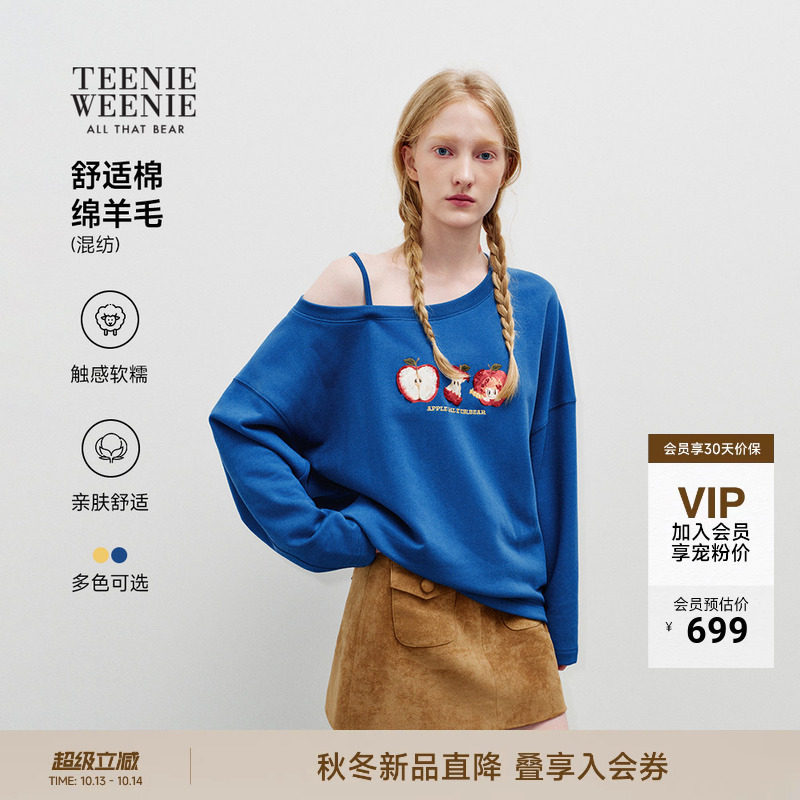 【TEENIEWEENIE x APPLE GAL】小熊卫衣女26秋新款不对称露肩上衣