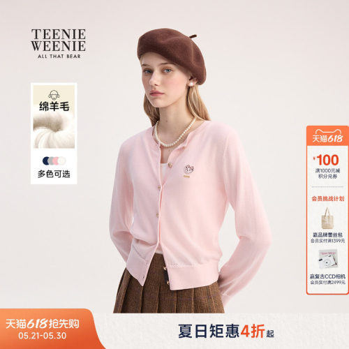 TeenieWeenie绵羊毛四季针织开衫