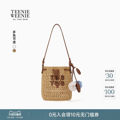 TeenieWeenie小熊女装单肩包