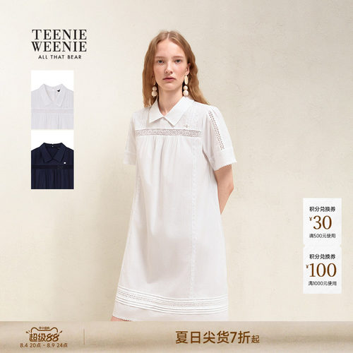 小熊女装时尚气质蕾丝拼接连衣裙
