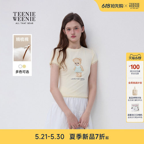 TeenieWeenie小熊女装T恤