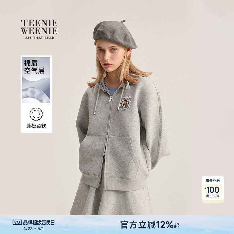 TeenieWeenie小熊女装春秋季简约休闲宽松刺绣连帽开衫卫衣外套