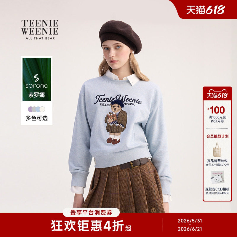【赵露思同款】TeenieWeenie小熊女装学院风卫衣秋冬重工刺绣上衣