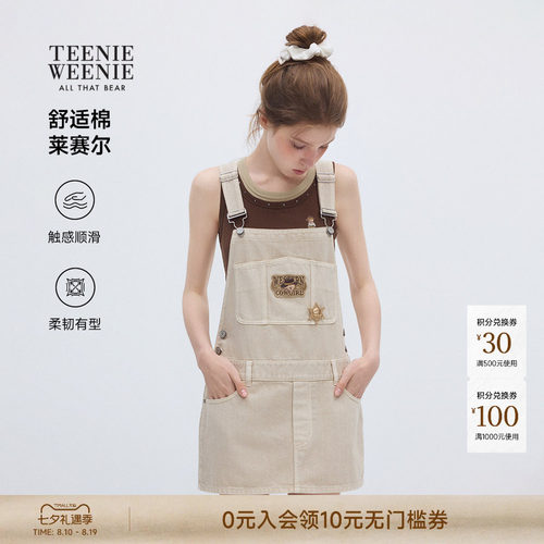 TEENIEWEENIE小熊女装背带裙