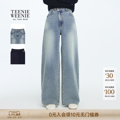 TeenieWeenie小熊女装牛仔阔腿裤