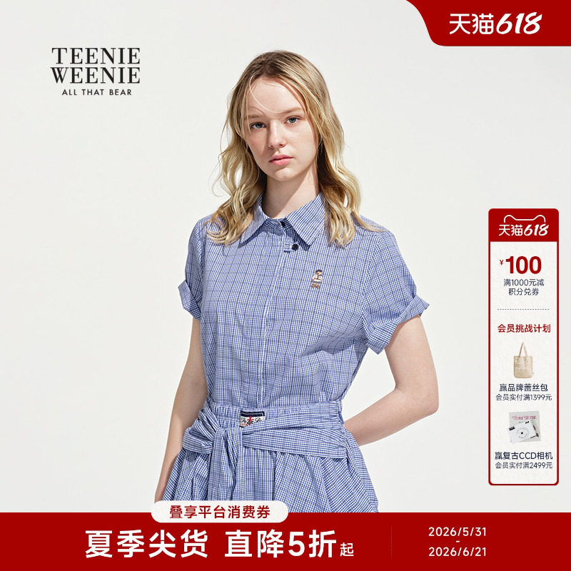 TeenieWeenie小熊女装衬衫26夏季新款时尚学院风格纹宽松短袖衬衣