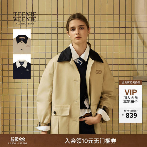 TeenieWeenie小熊女装撞色棉服