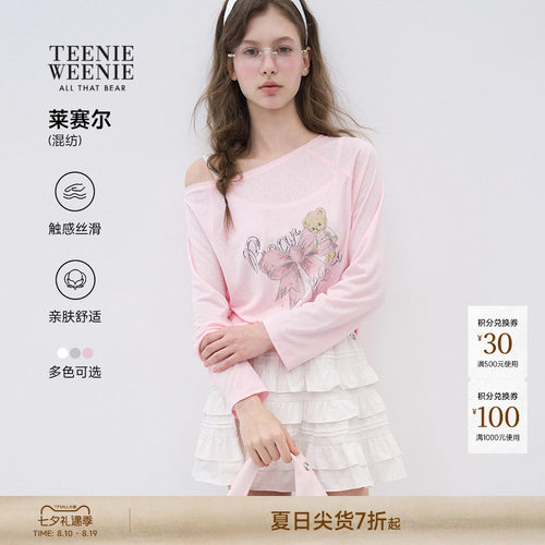 TEENIEWEENIE bearnova小熊女装2026年夏新款长袖宽松一字领T恤