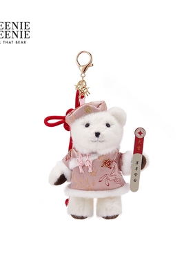 TEENIEWEENIE bearnova26春季新款女装新春贺岁款萌趣小熊钥匙扣