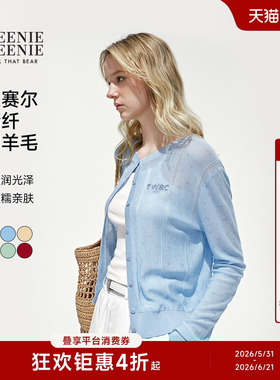 【微光柔织+含醋酸】TeenieWeenie小熊女夏季设计感轻薄针织罩衫