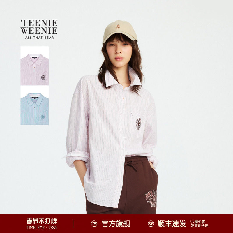 【赵露思同款】TeenieWeenie小熊女装衬衫2025秋季新款简约学院风