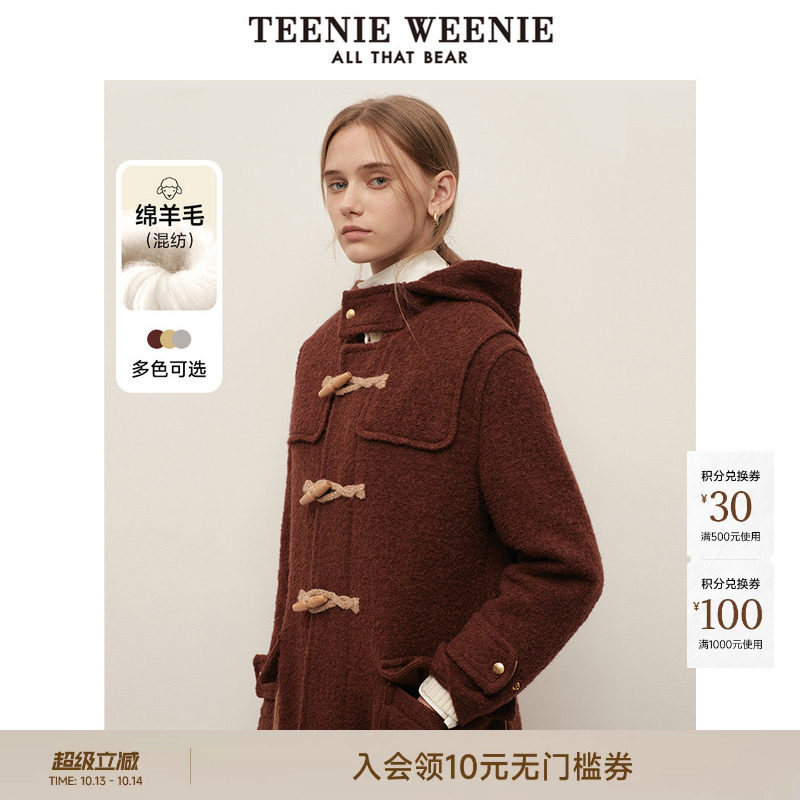 TeenieWeenie小熊冬季简约风牛角扣圈圈纱毛呢大衣绵羊毛混纺外套
