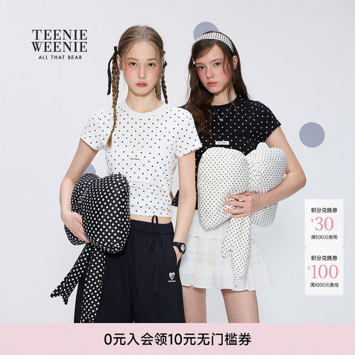 TEENIEWEENIEbearnovaT恤