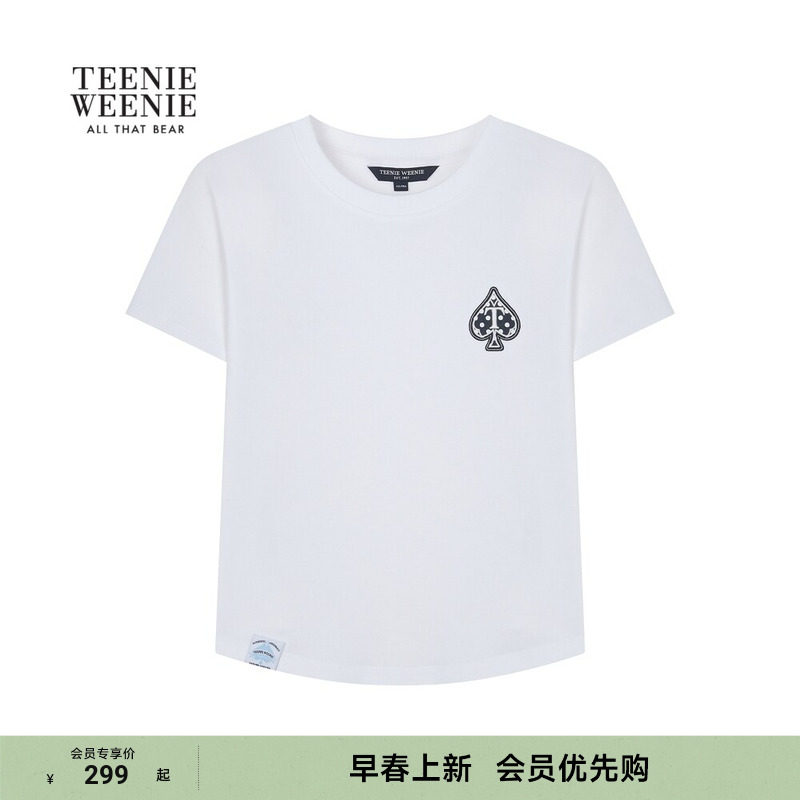 【上新】TeenieWeenie小熊女26春圆弧收腰舒适日常通勤