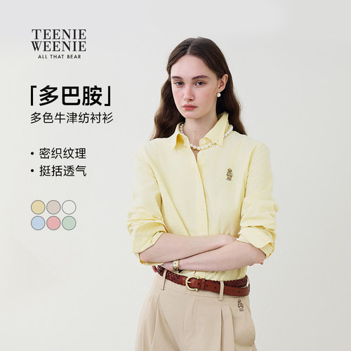 TeenieWeenie小熊女学院风衬衫