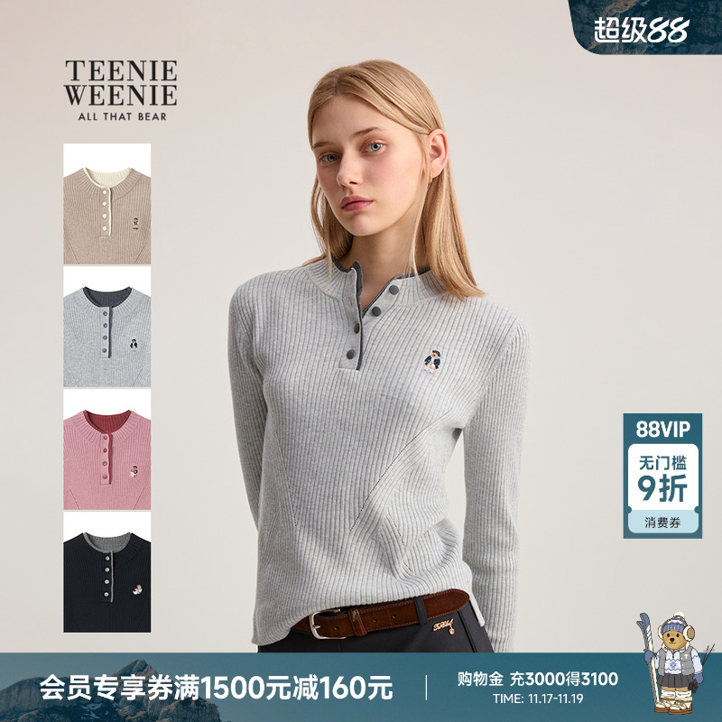 TeenieWeenie休闲亨利领套头毛衣