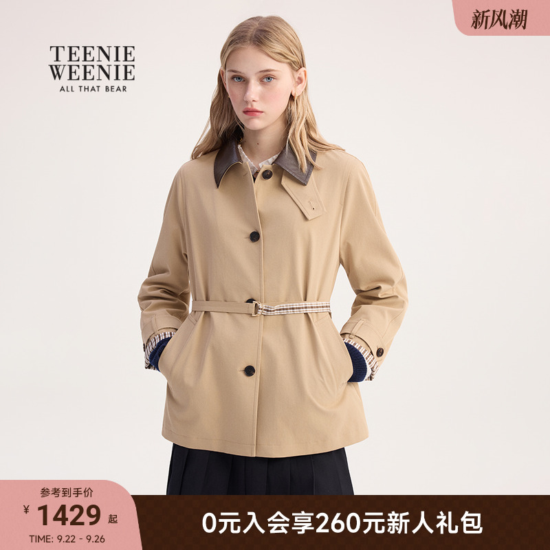TeenieWeenie小熊女装风衣2025年秋季新款巴恩风气质撞色翻领外套